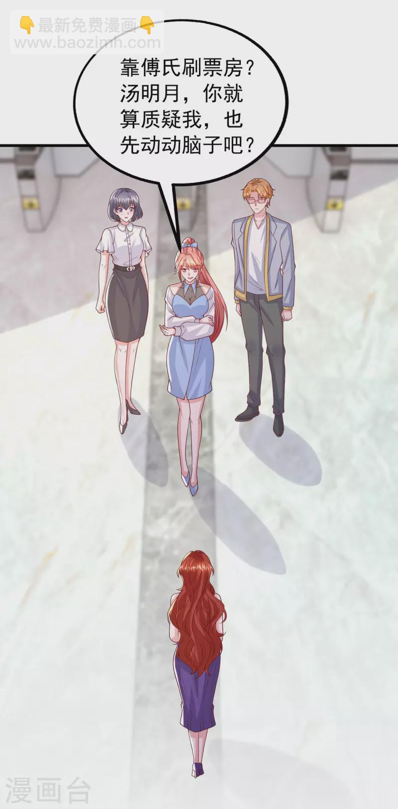 第161话 电影大卖-第161话