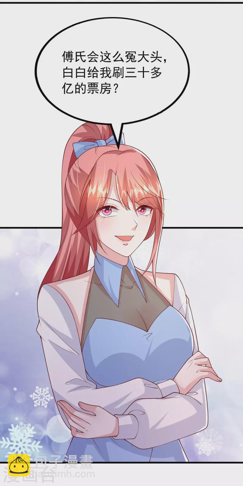 第161话 电影大卖-第161话