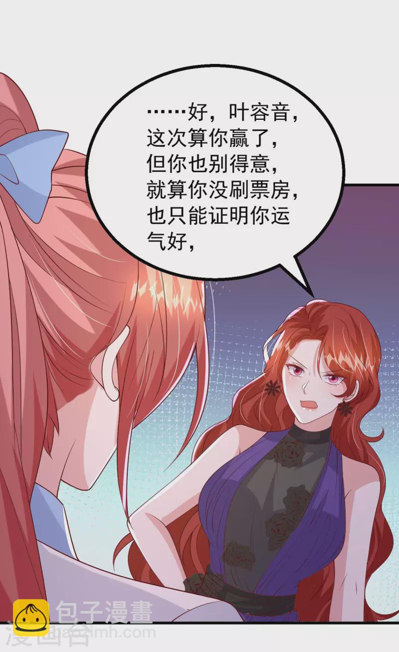 第161话 电影大卖-第161话