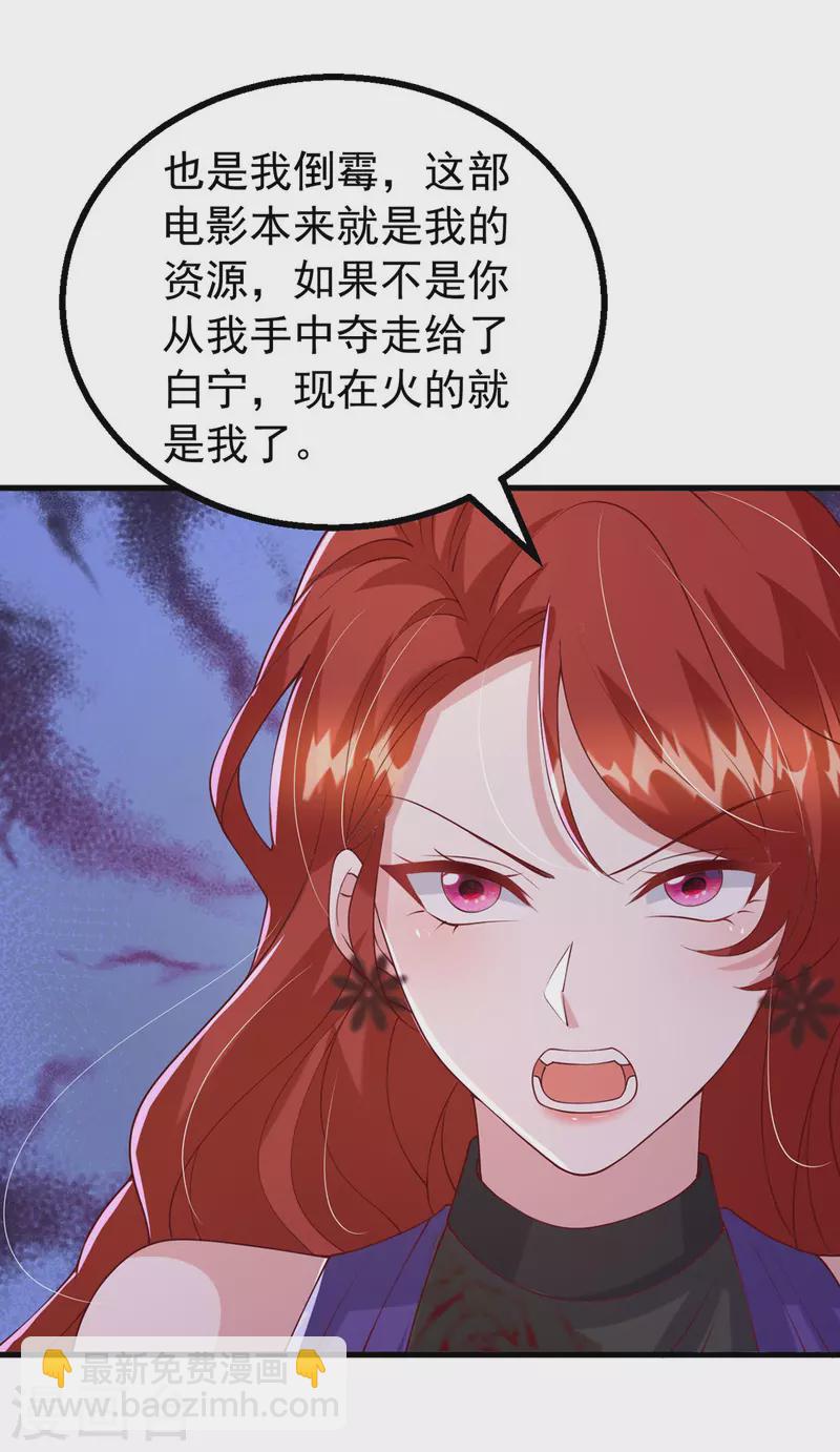 第161话 电影大卖-第161话