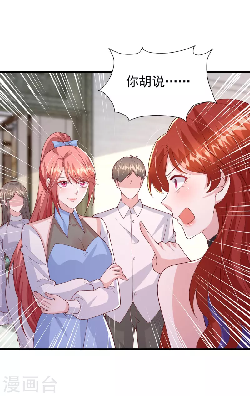 第161话 电影大卖-第161话