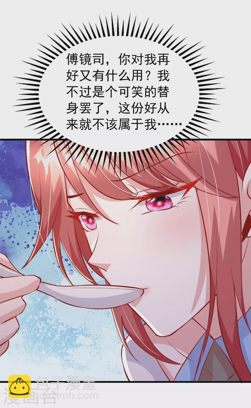 第161话 电影大卖-第161话