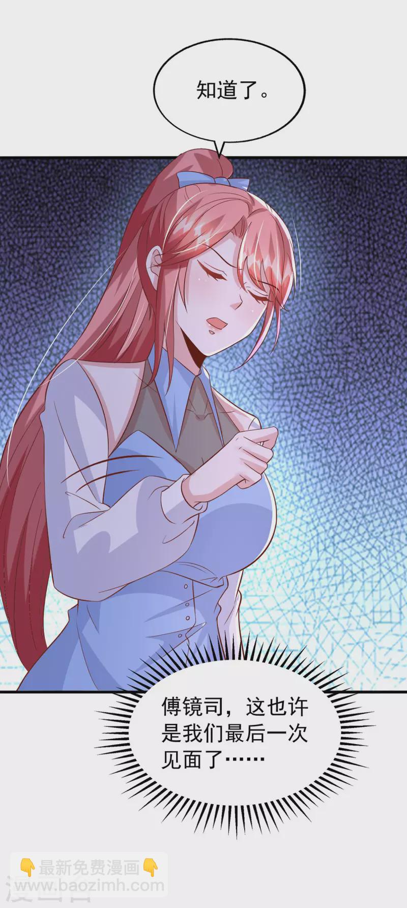 第161话 电影大卖-第161话