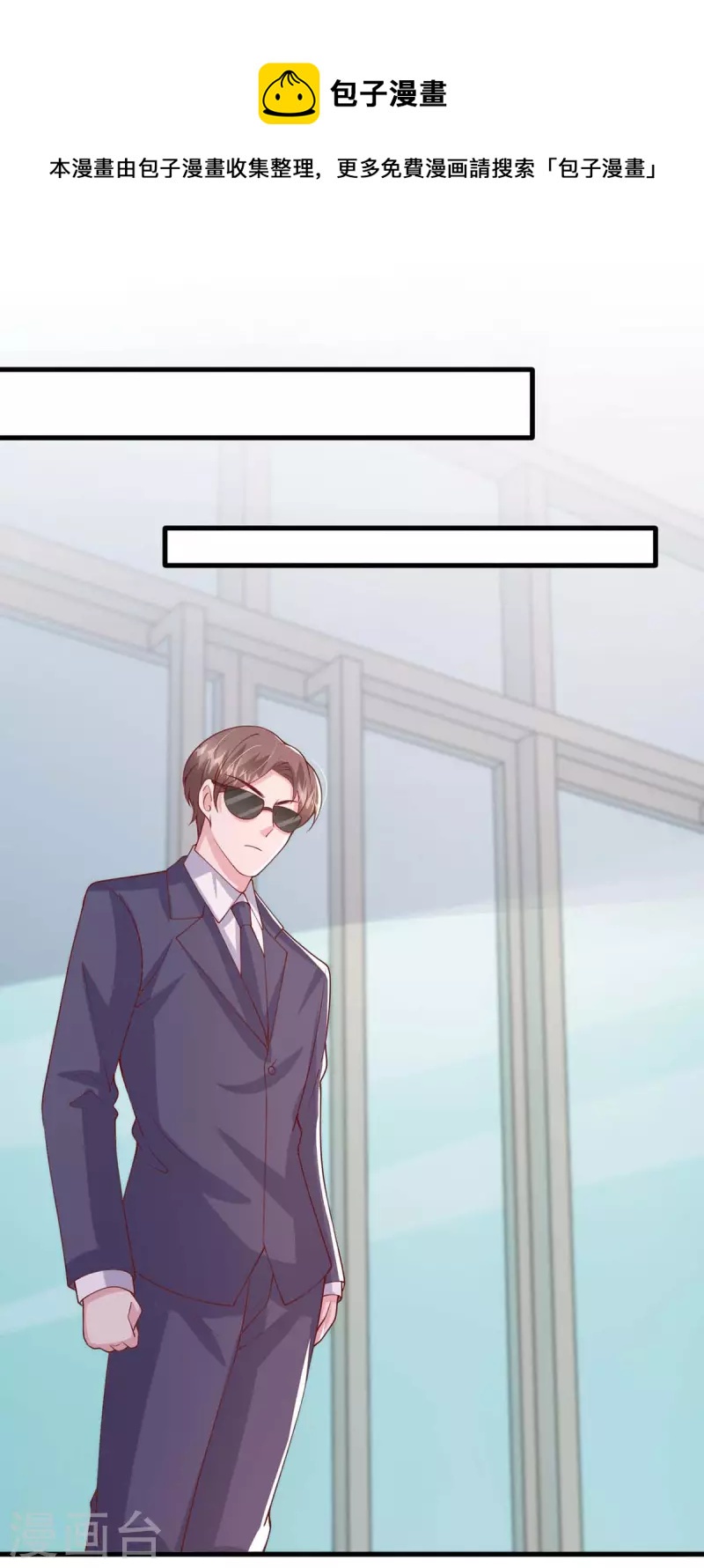 第163话 囚禁-第163话