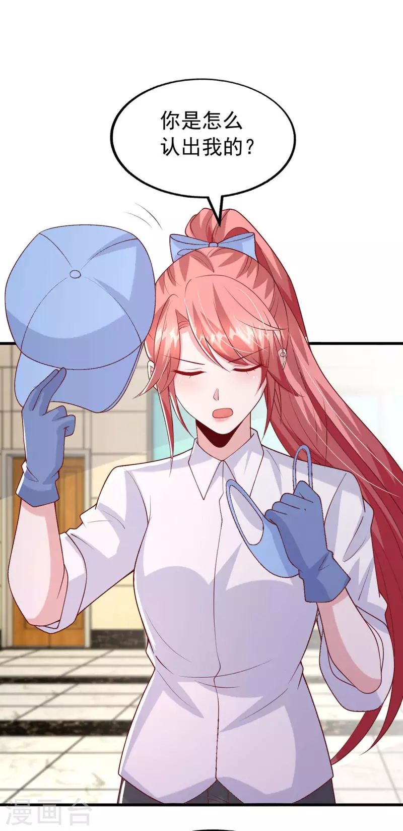 第163话 囚禁-第163话