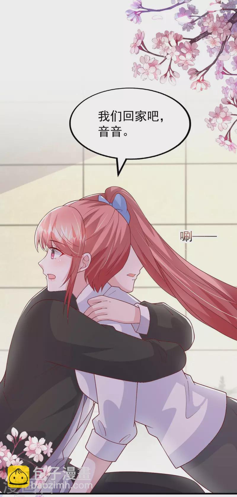 第163话 囚禁-第163话