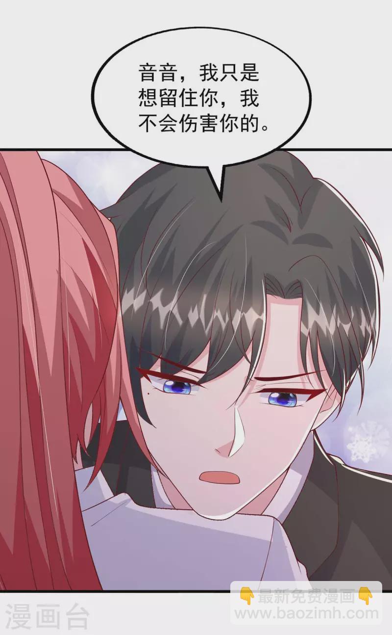 第163话 囚禁-第163话