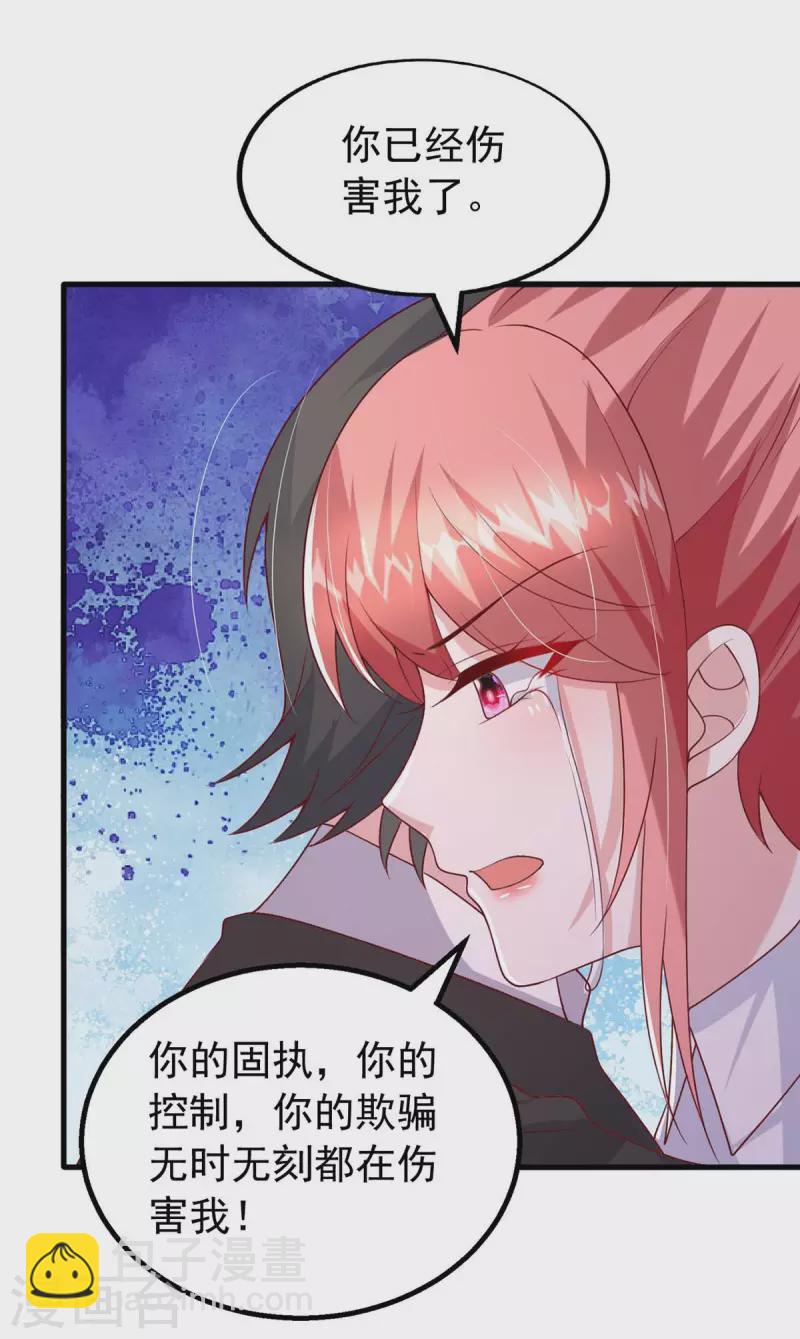 第163话 囚禁-第163话