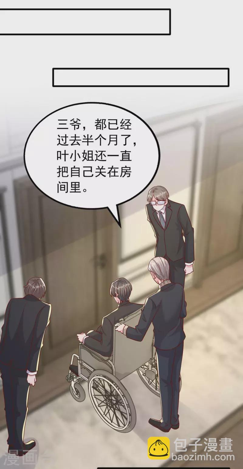 第163话 囚禁-第163话