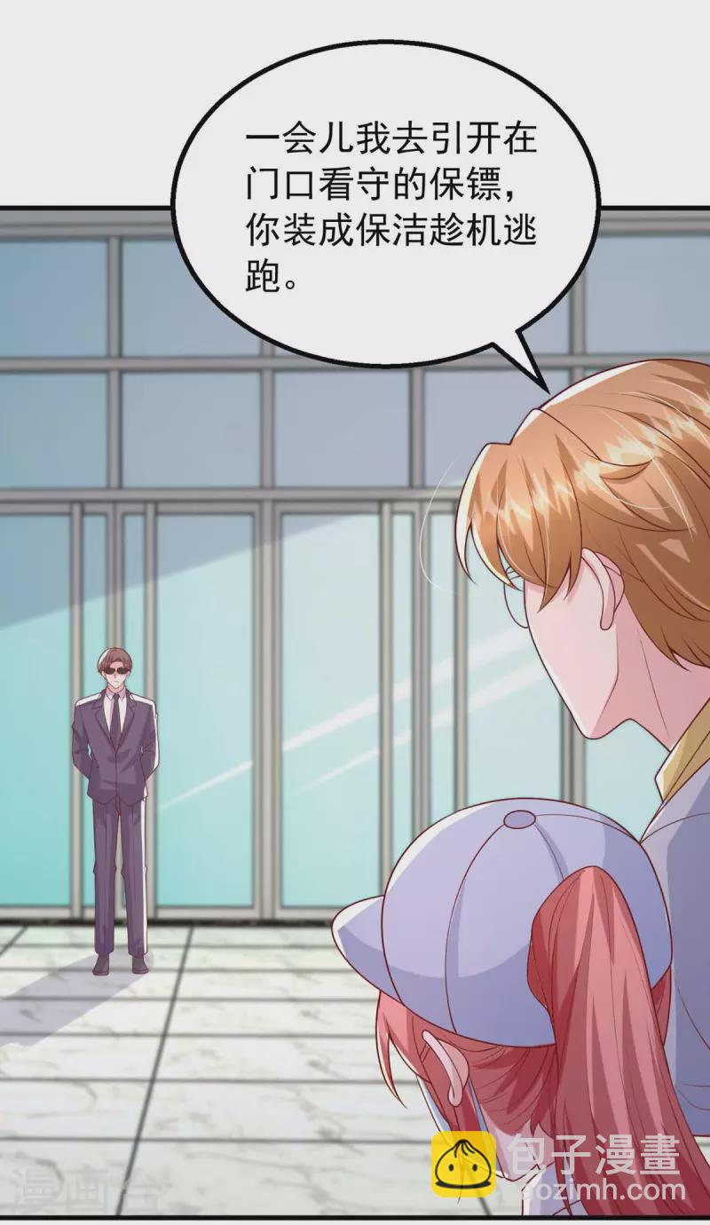 第163话 囚禁-第163话