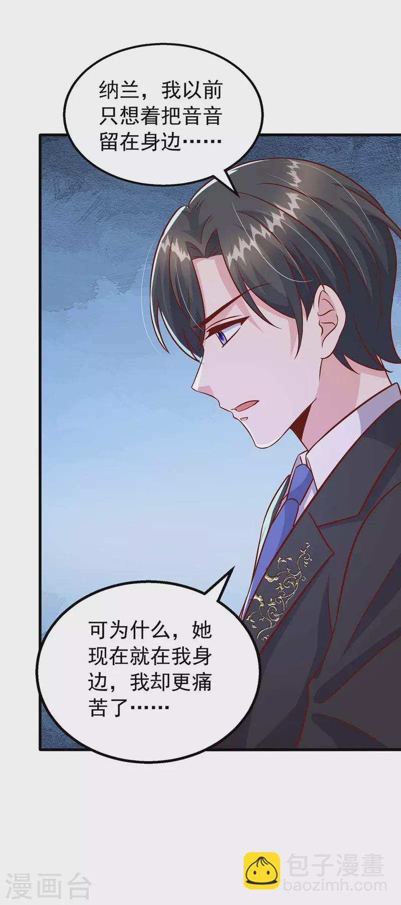 第163话 囚禁-第163话