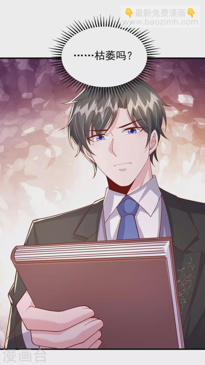 第163话 囚禁-第163话