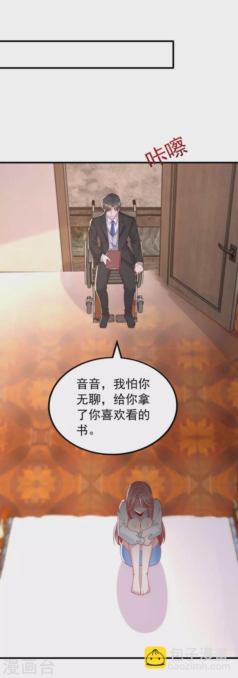 第163话 囚禁-第163话