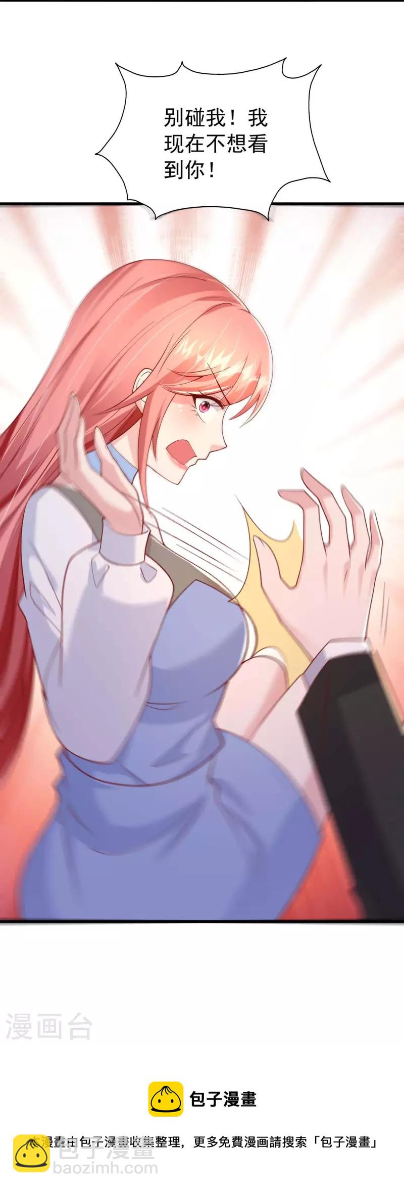 第163话 囚禁-第163话