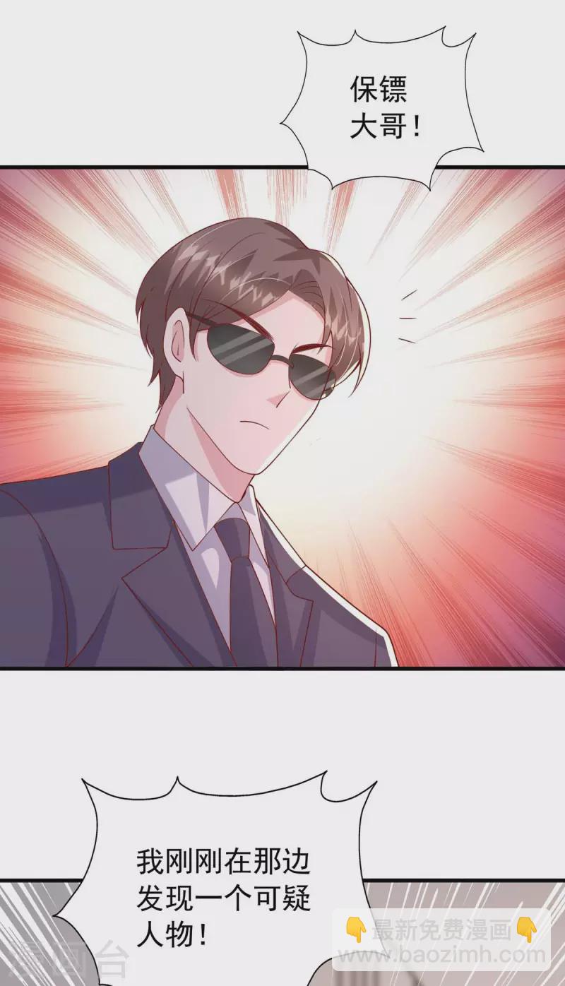 第163话 囚禁-第163话