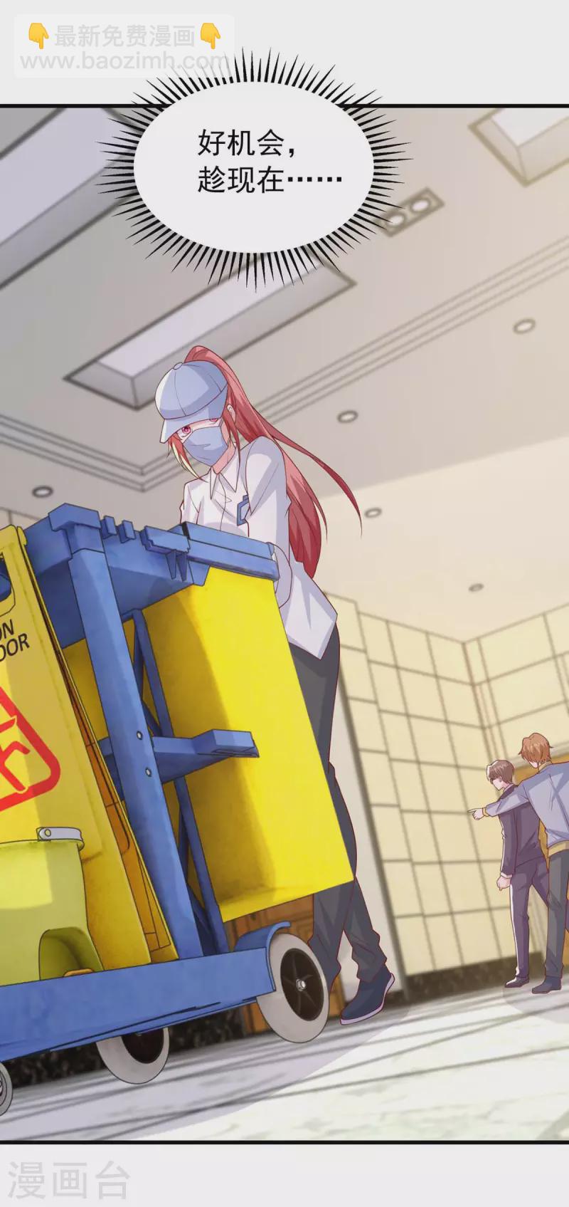 第163话 囚禁-第163话