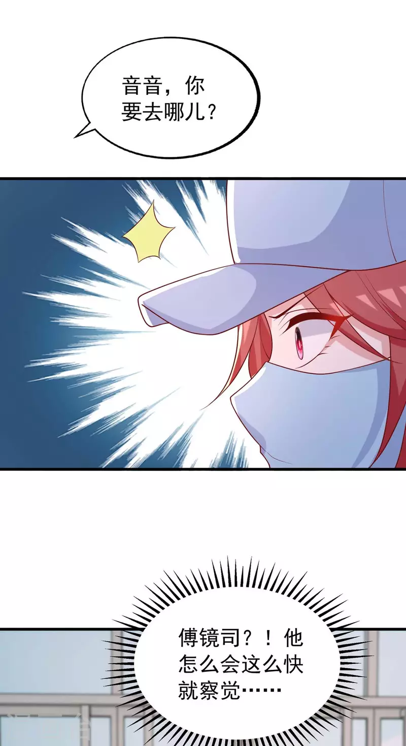 第163话 囚禁-第163话