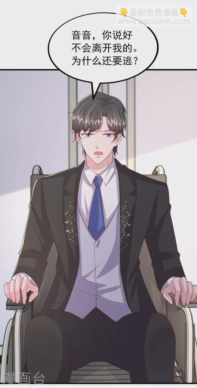 第163话 囚禁-第163话