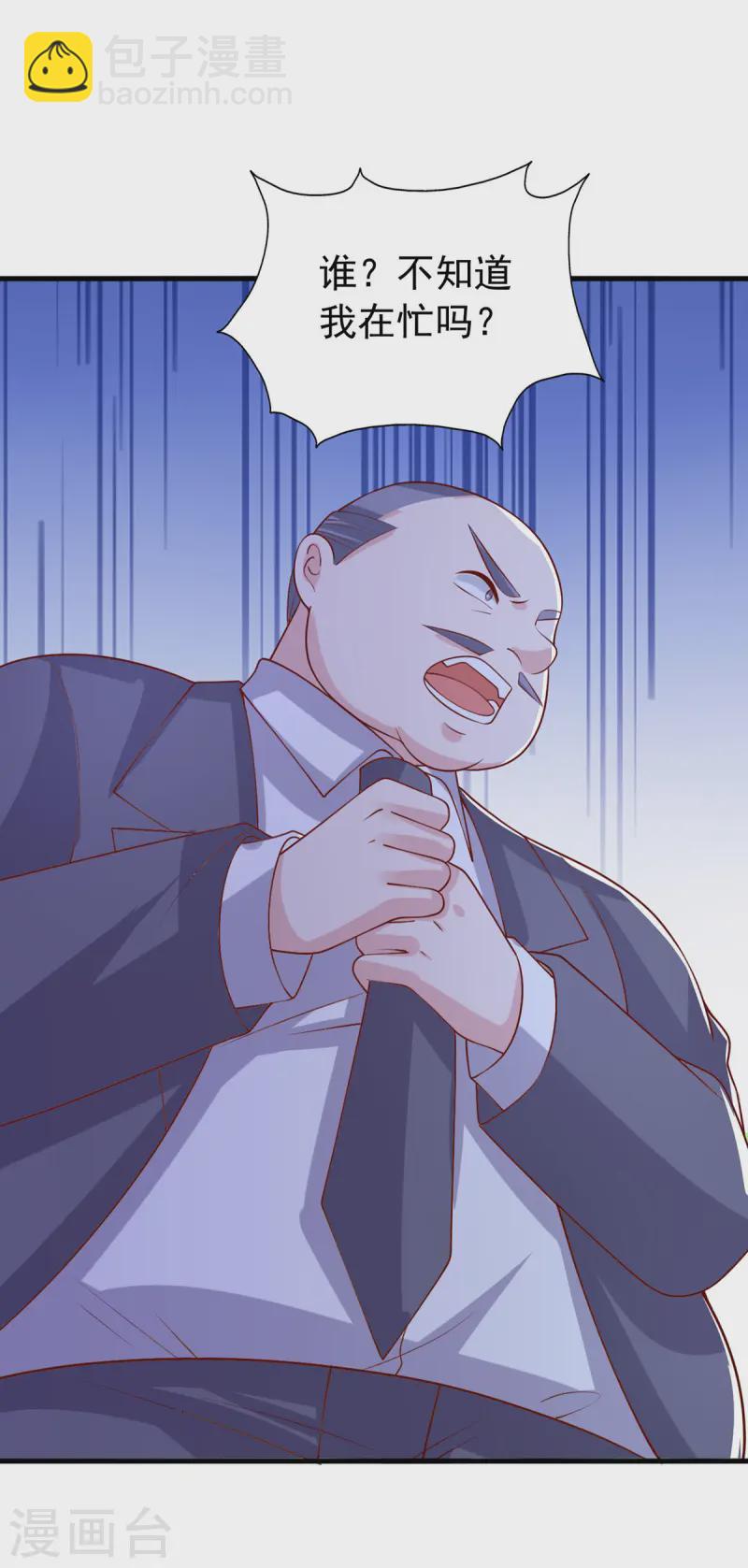 第165话 潜规则高手-第165话