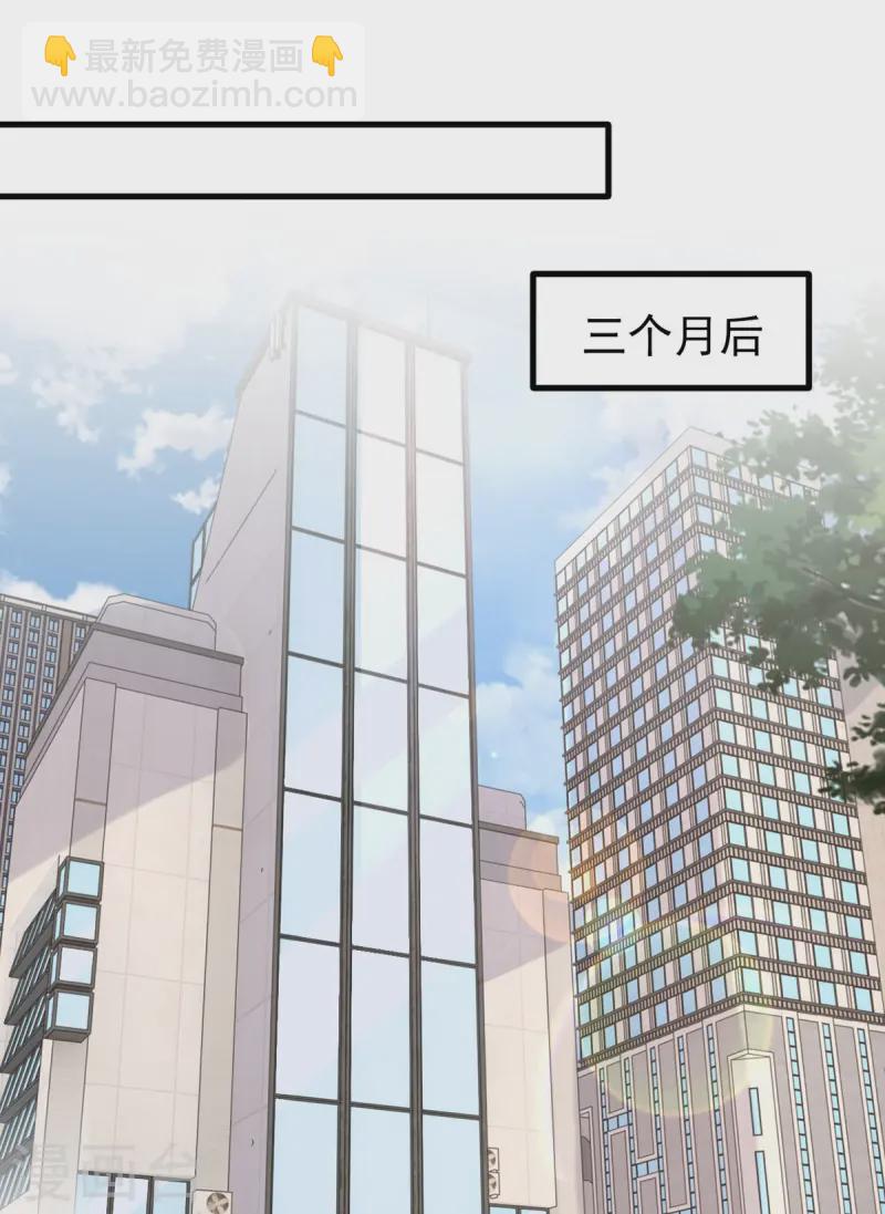 第165话 潜规则高手-第165话