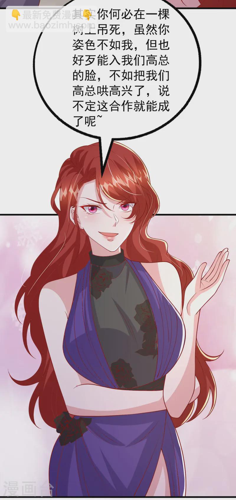 第167话 原形毕露-第167话