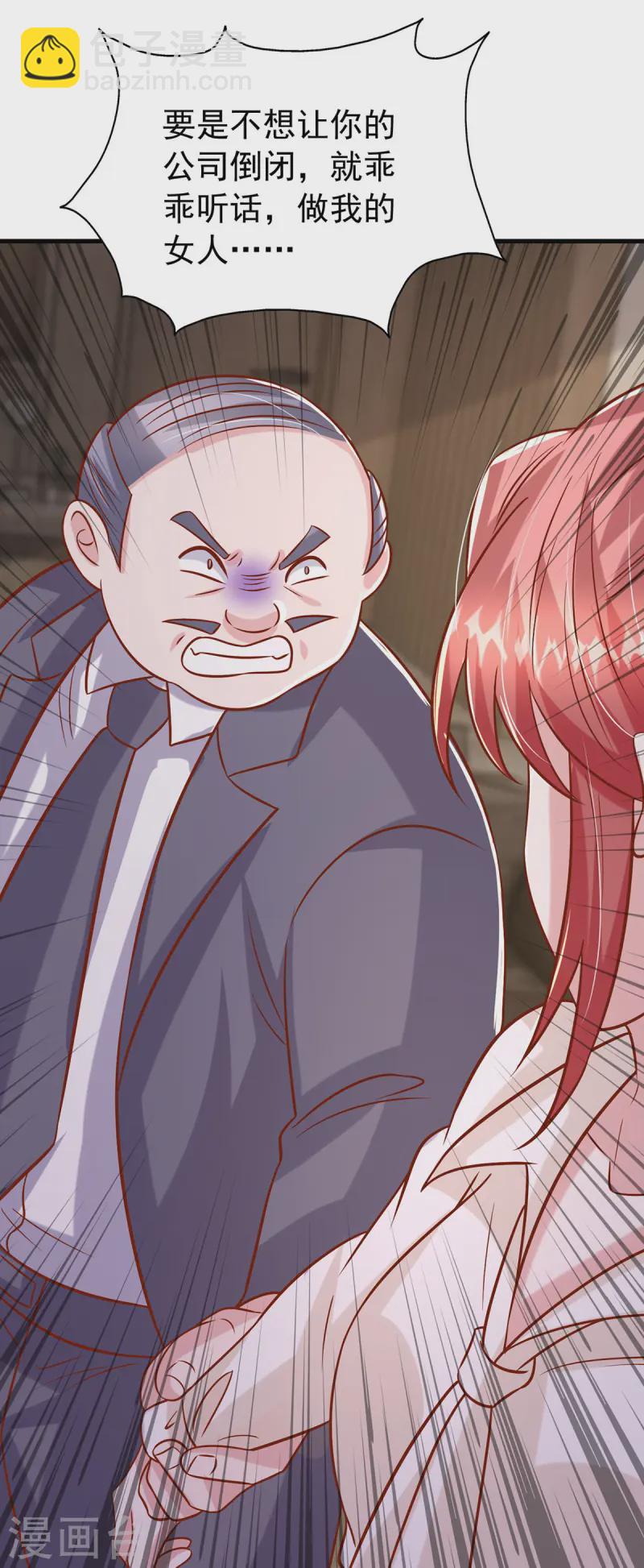 第167话 原形毕露-第167话