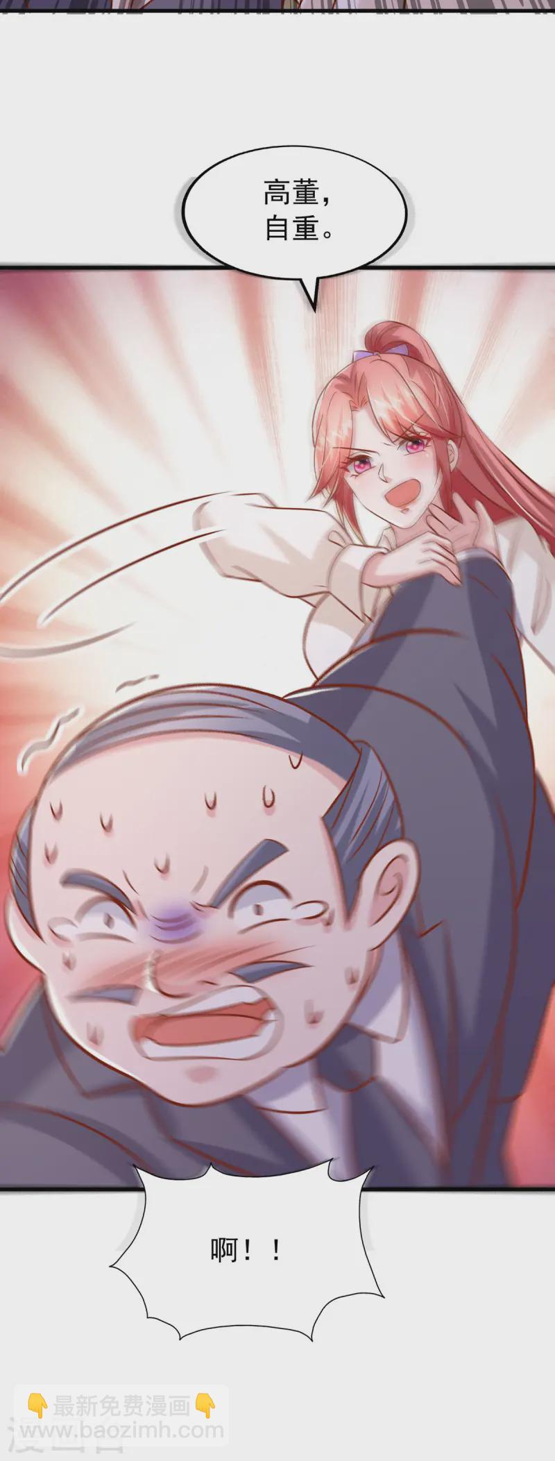 第167话 原形毕露-第167话