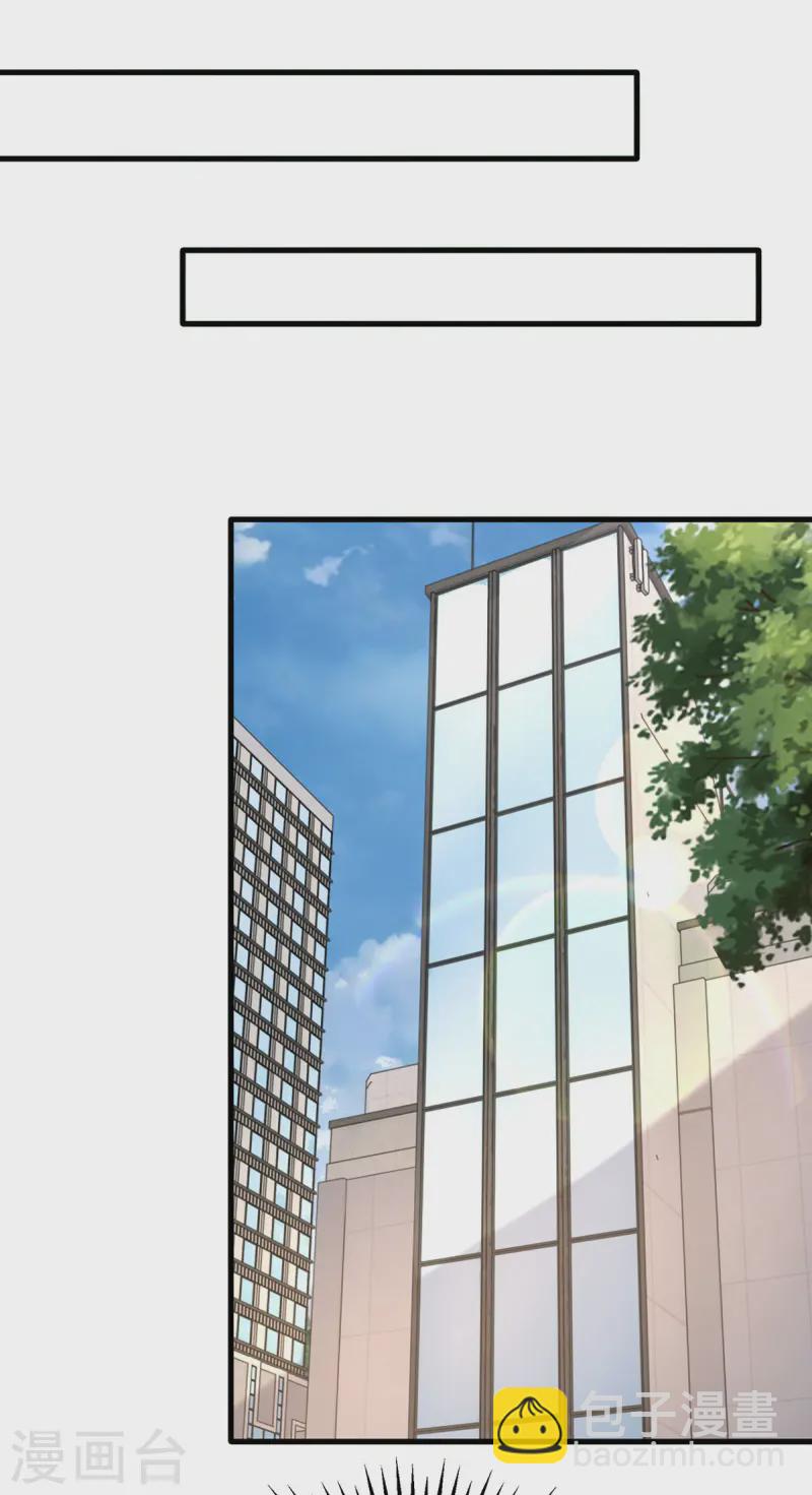 第169话 搞垮天马娱乐-第169话