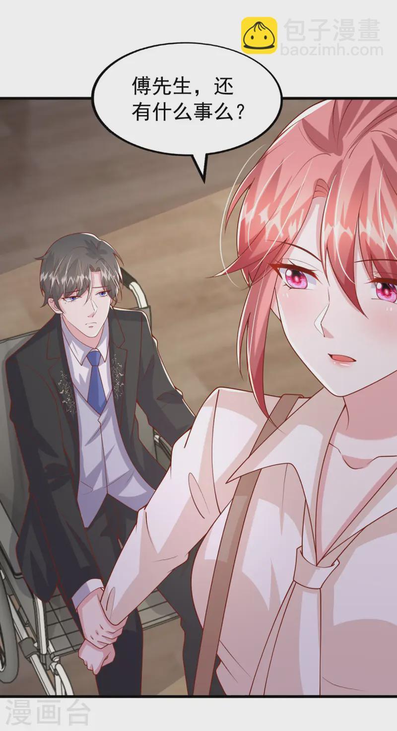 第169话 搞垮天马娱乐-第169话