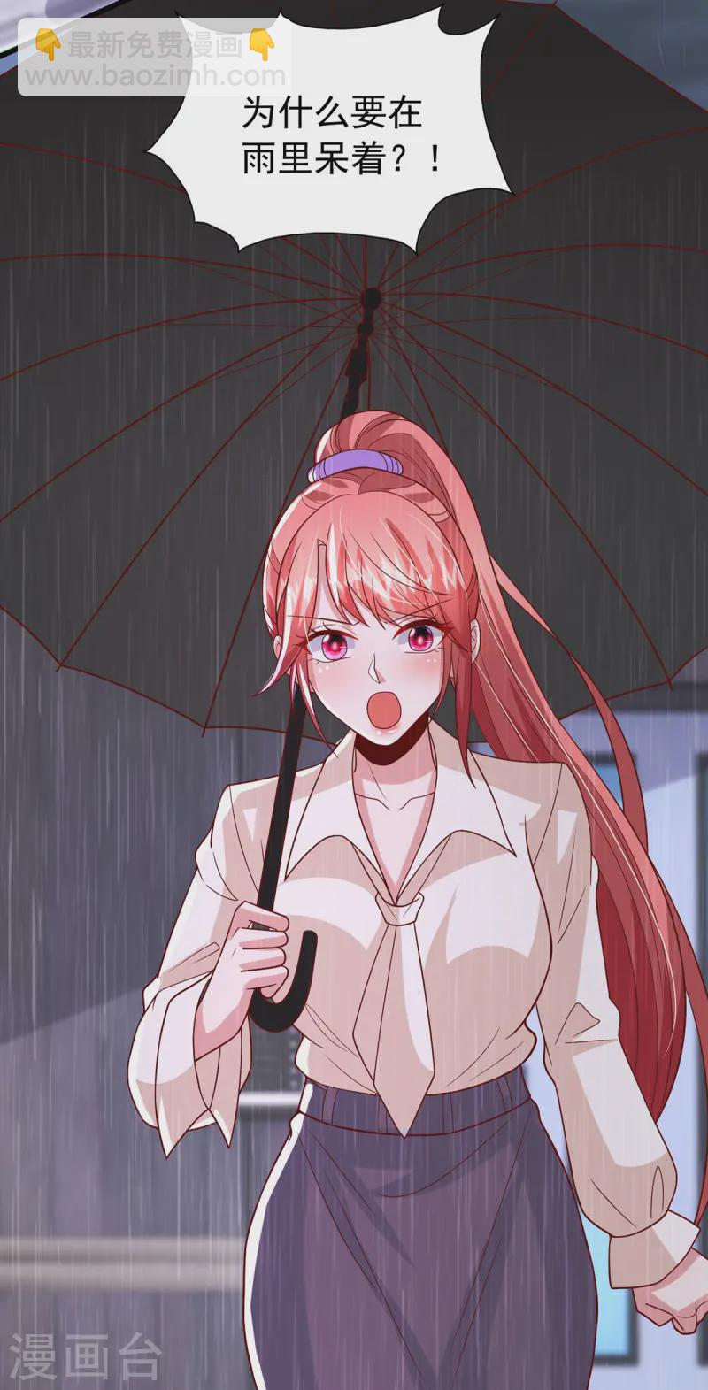 第171话 你就是容樱-第171话