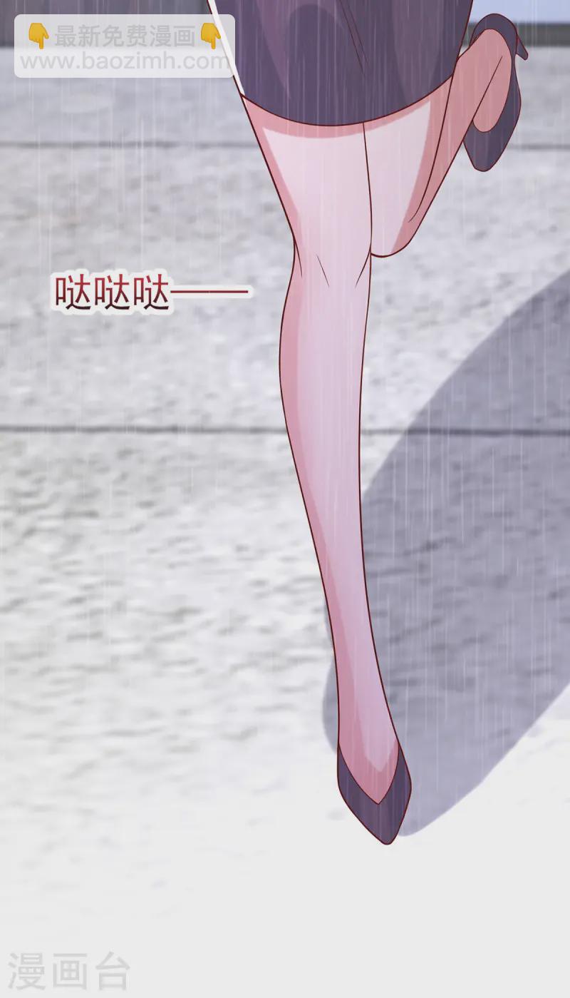 第171话 你就是容樱-第171话