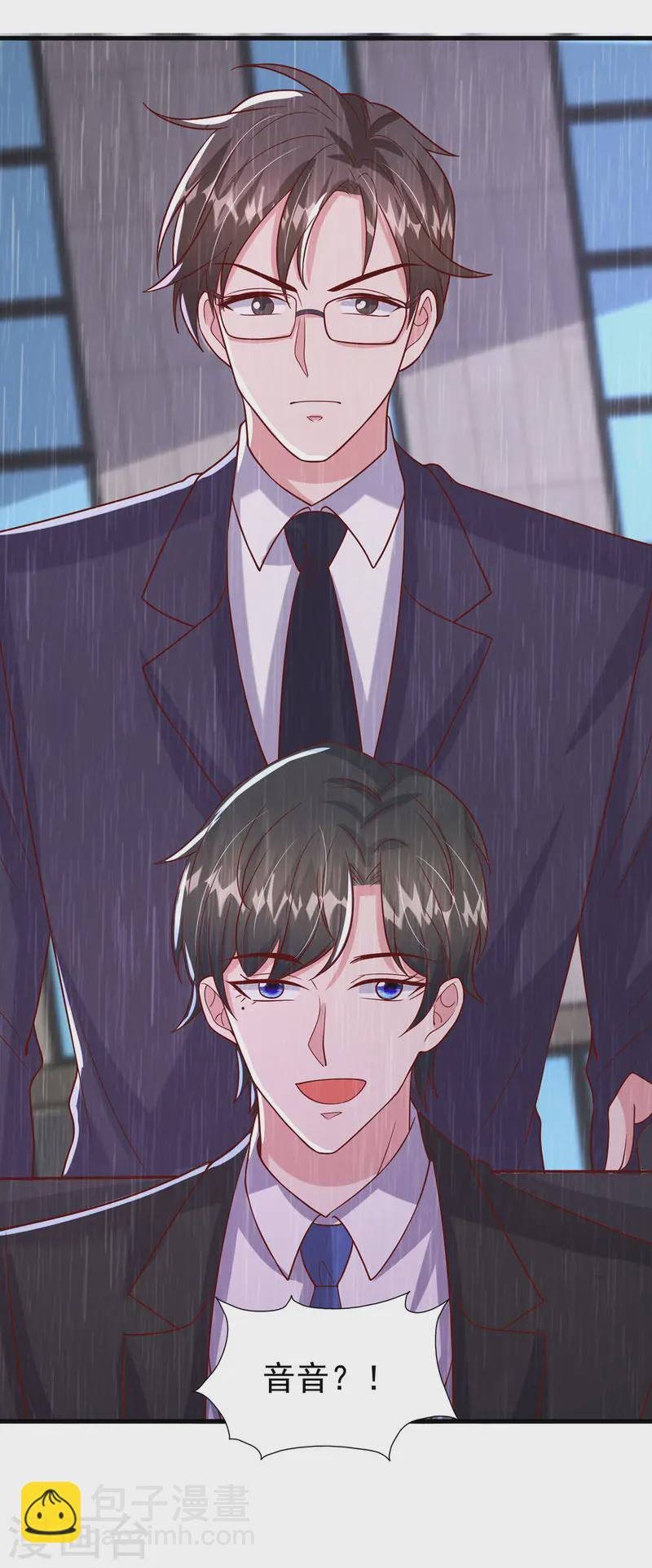 第171话 你就是容樱-第171话