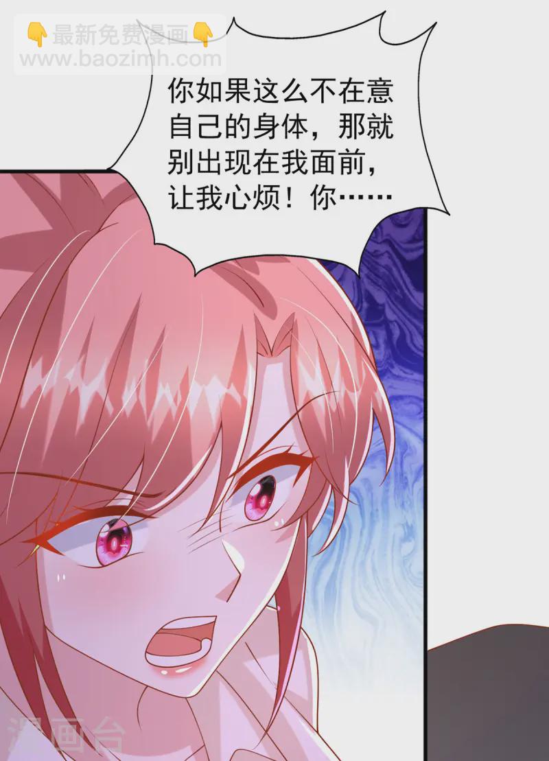 第171话 你就是容樱-第171话