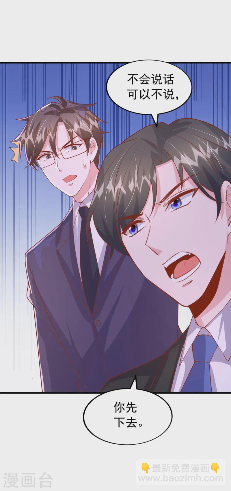 第171话 你就是容樱-第171话