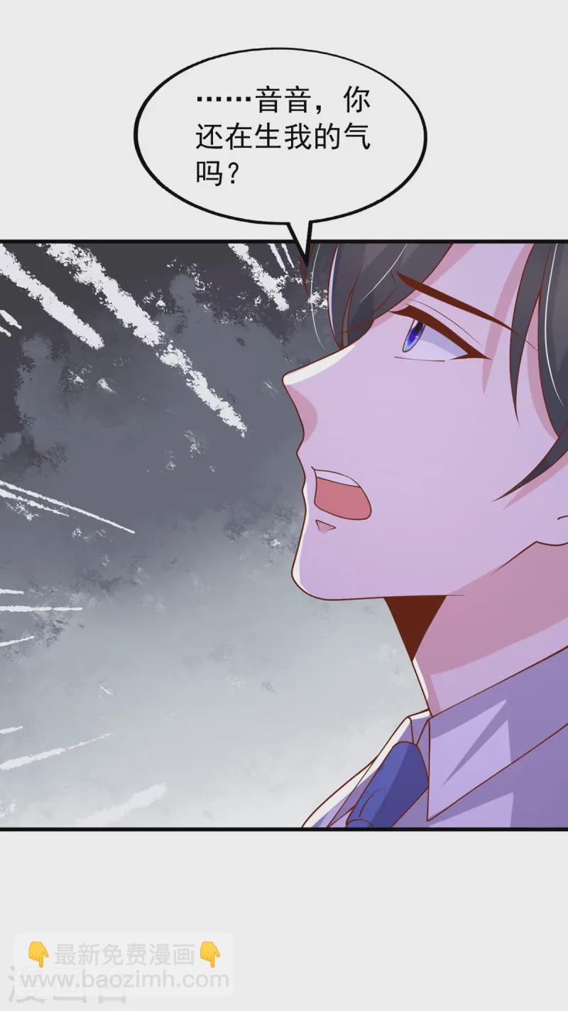 第171话 你就是容樱-第171话