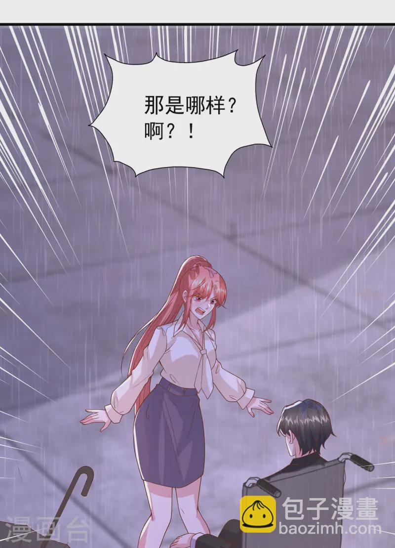 第171话 你就是容樱-第171话