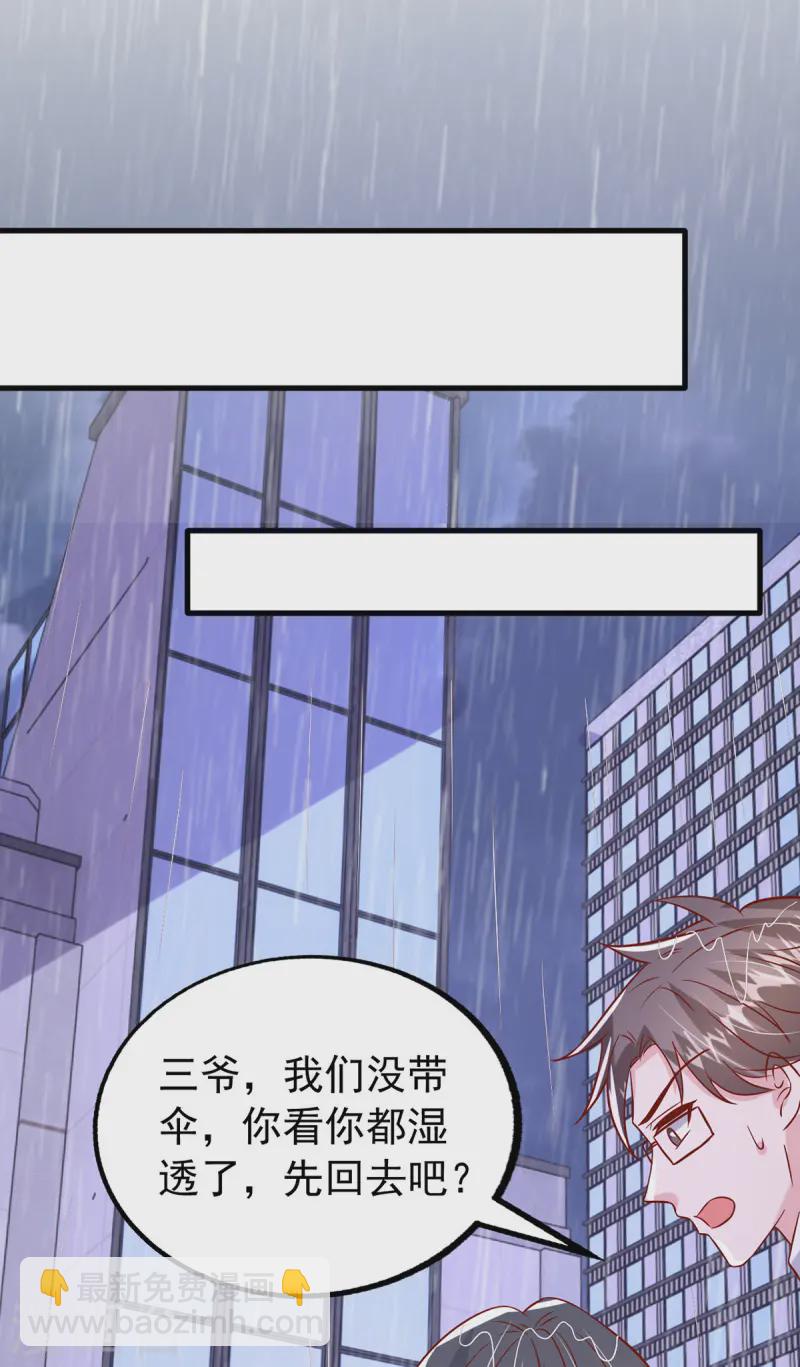 第171话 你就是容樱-第171话