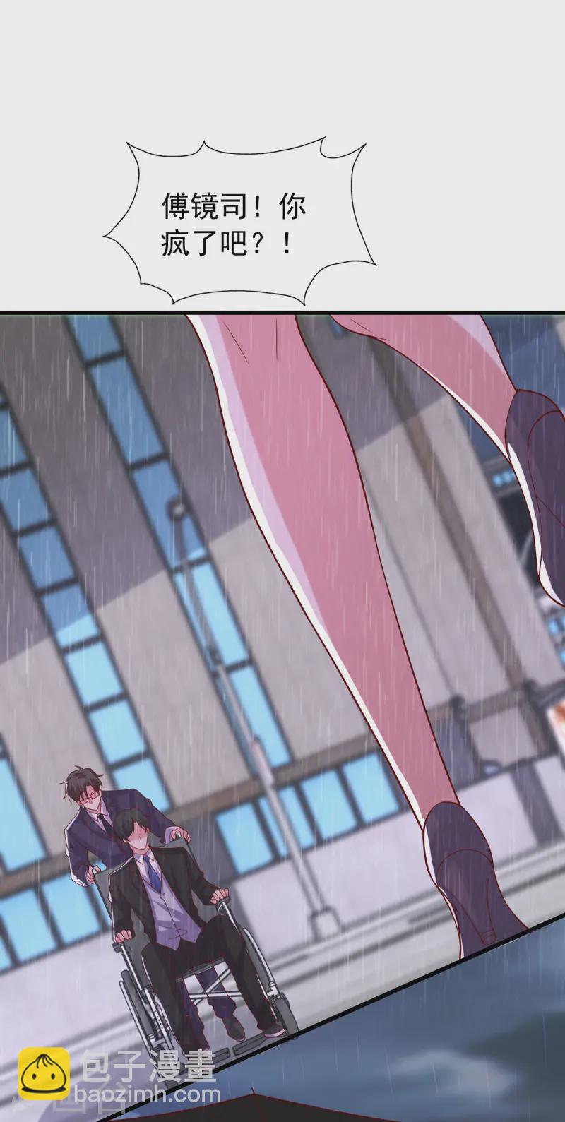 第171话 你就是容樱-第171话