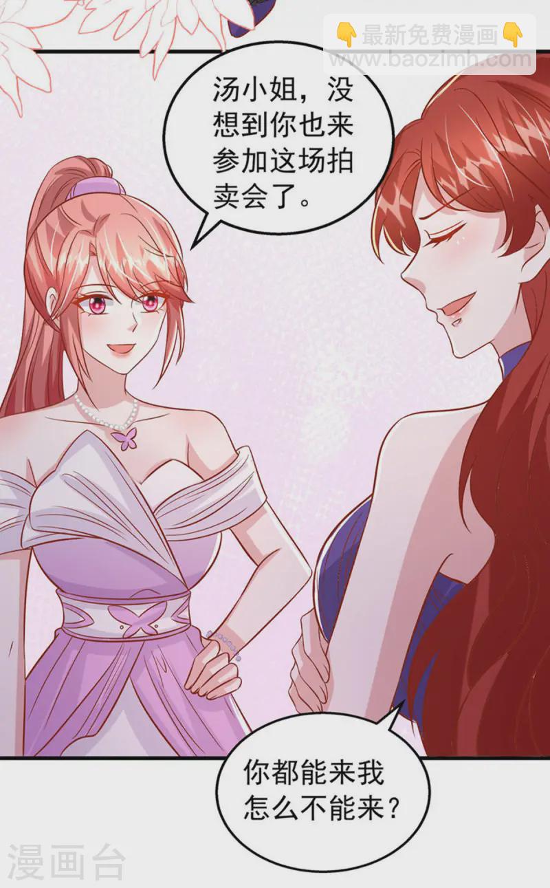 第173话 点评书法-第173话