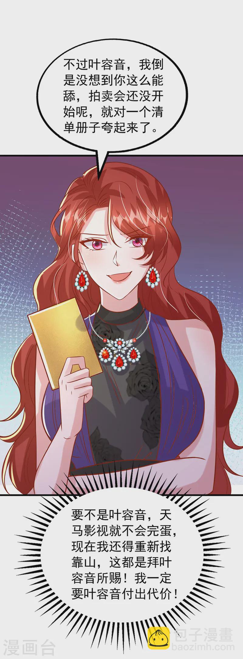 第173话 点评书法-第173话