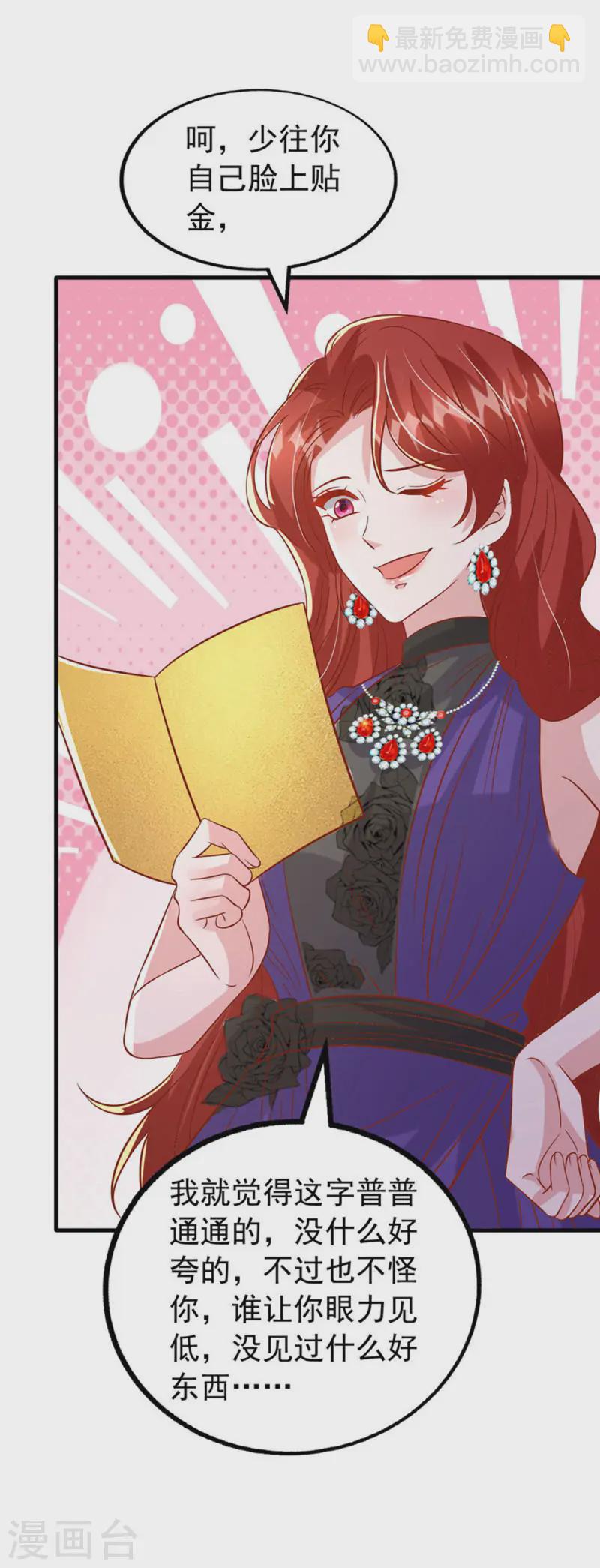 第173话 点评书法-第173话