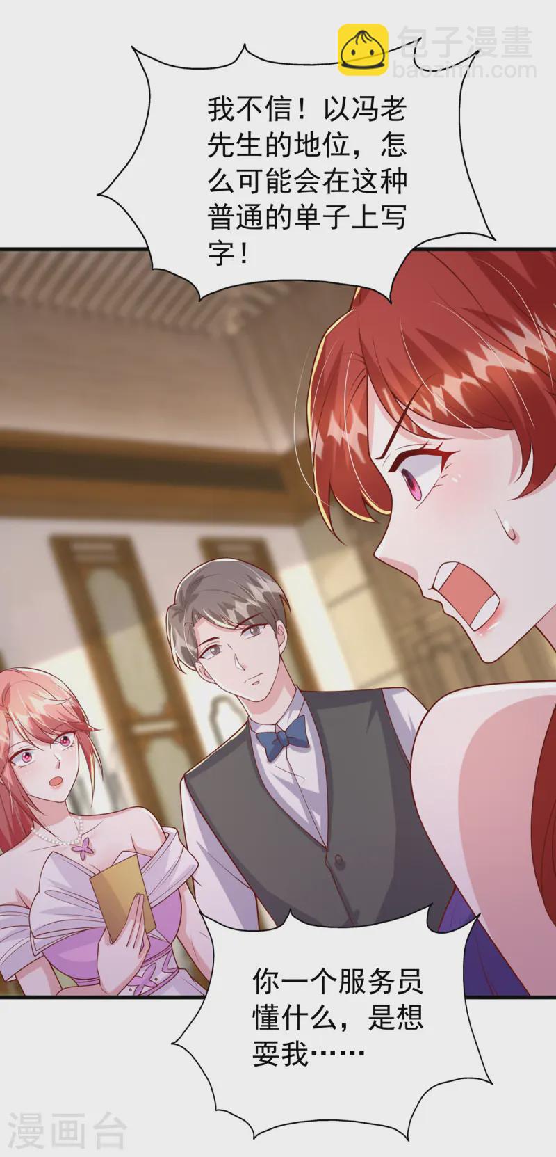 第173话 点评书法-第173话