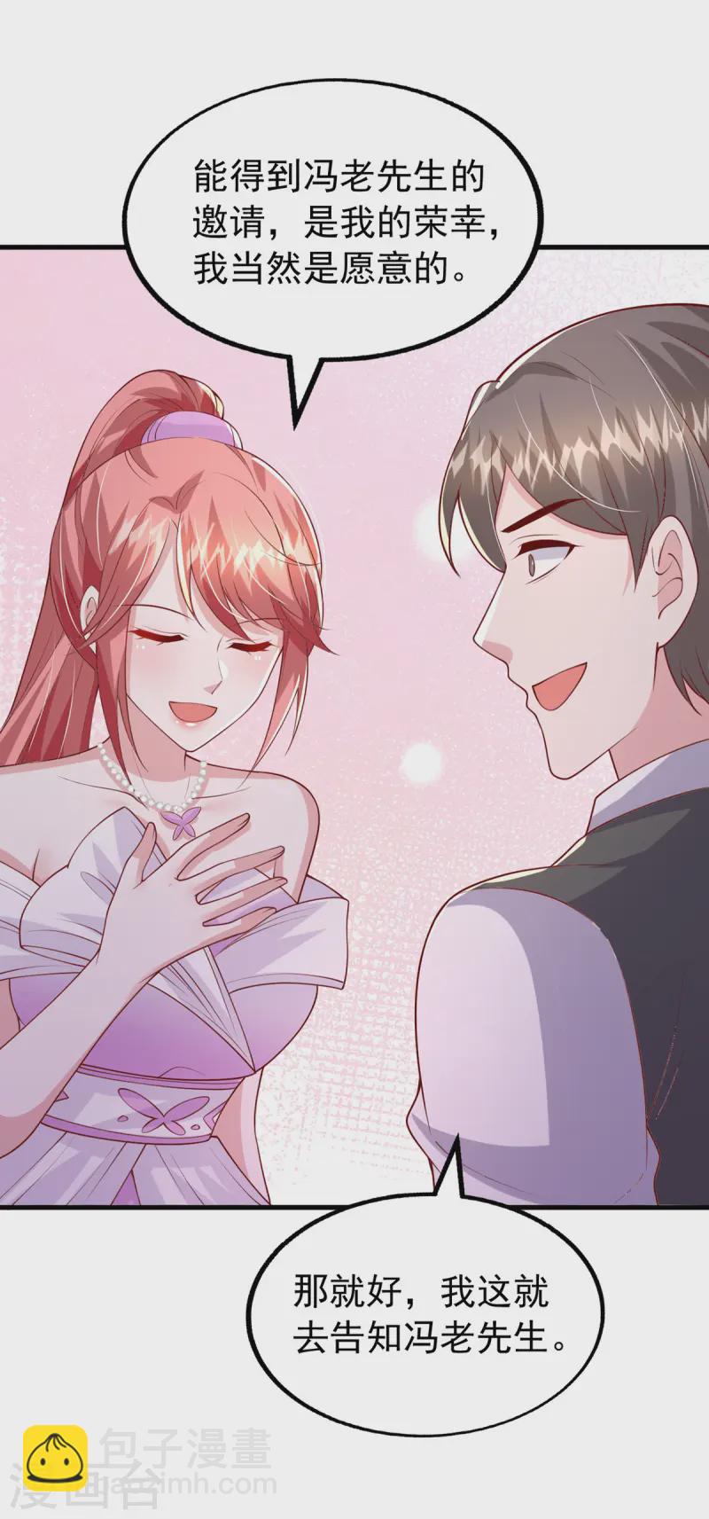 第173话 点评书法-第173话