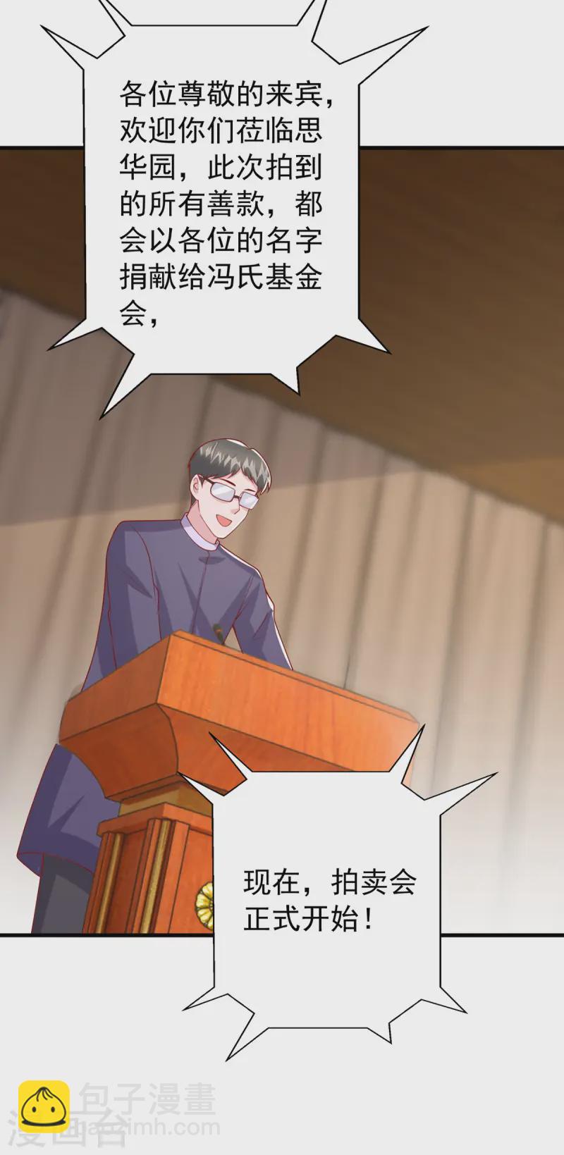 第173话 点评书法-第173话