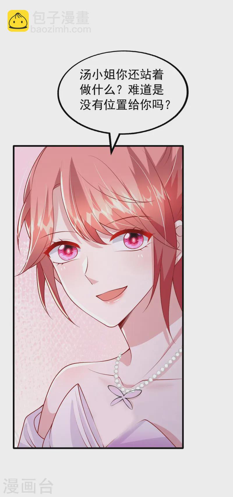 第173话 点评书法-第173话