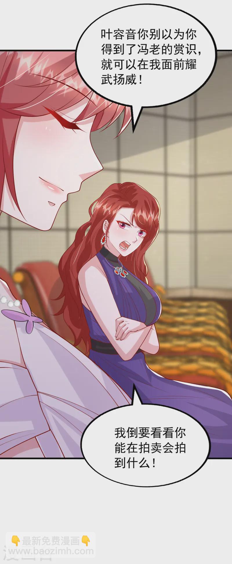 第173话 点评书法-第173话