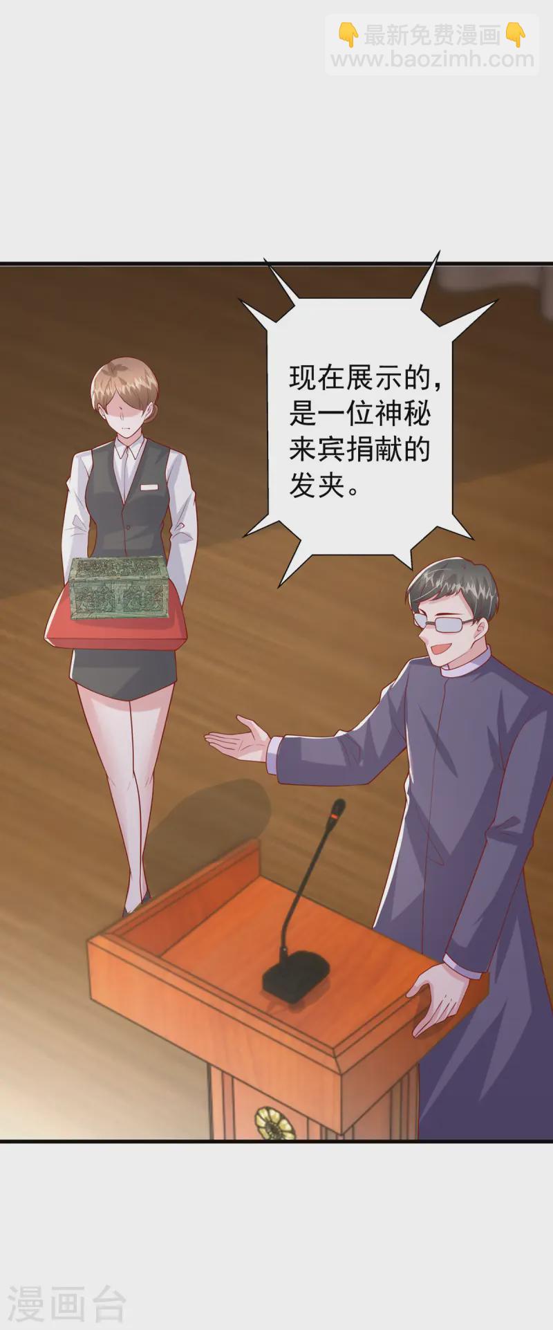 第173话 点评书法-第173话