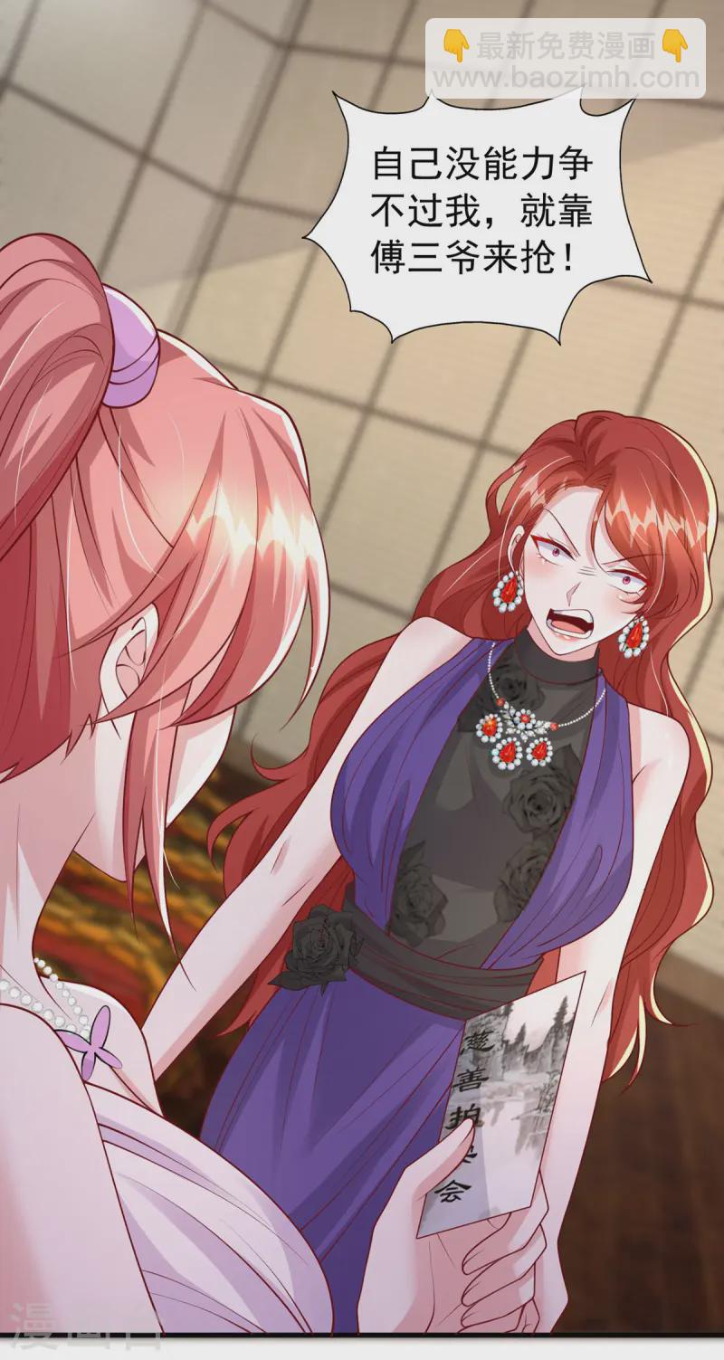 第175话 两个孩子-第175话