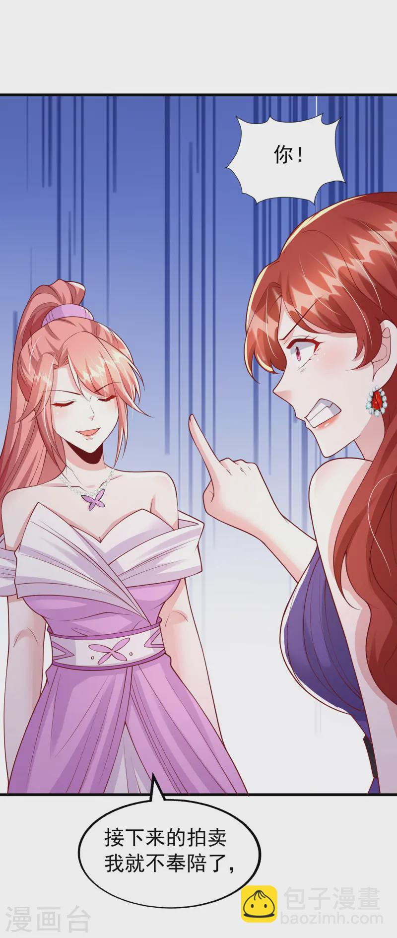 第175话 两个孩子-第175话