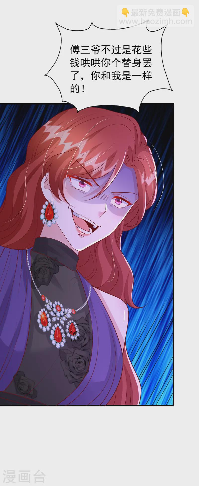 第175话 两个孩子-第175话